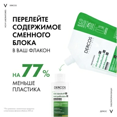 Vichy Dercos Technique Шампунь-уход для сухих волос интенсивный "Против перхоти DS", 500 мл