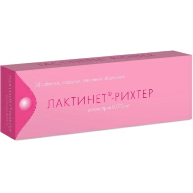 Лактинет-Рихтер таблетки п/о 0,075мг №28х1