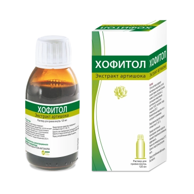 Хофитол раствор для приема внутрь 120мл №1