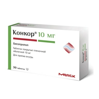 Конкор таблетки п/о 10мг №30х1