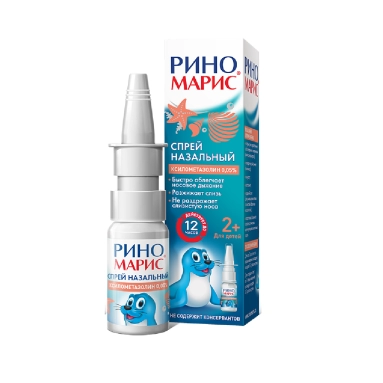 Риномарис спрей наз. 0,5мг/мл 15мл №1