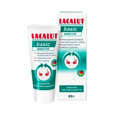 LACALUT BASIC sensitive Зубная паста 65 г