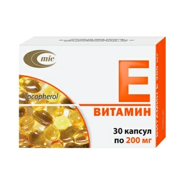 Витамин Е капсулы 200мг №10х3