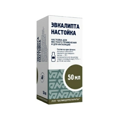 Эвкалипта настойка, н-ка для местн.прим.и ингал.во фл. 50мл в уп №1