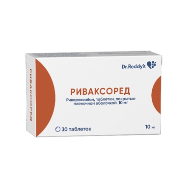 Риваксоред таблетки п/о 10мг №10х3