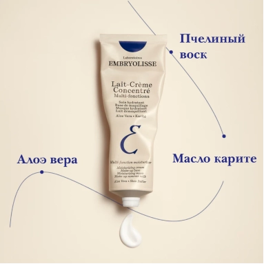 Laboratoires EMBRYOLISSE Многофункциональный увлажняющий концентрированный крем-молочко, 75 мл
