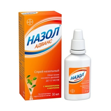 Назол Адванс спрей назальный 0,5мг/мл 30мл №1