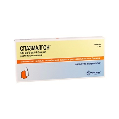 Спазмалгон® раствор для инъекций в ампулах 5мл №10х1