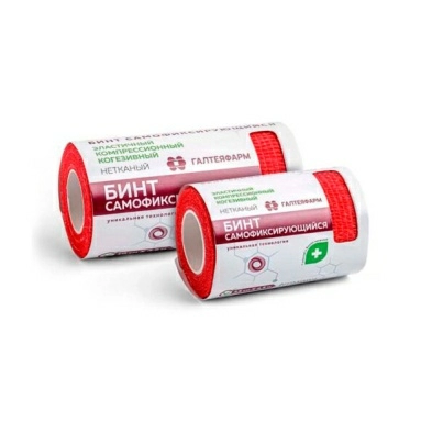 Бинт эластичный компрессионный когезивный нетканый 7,5смх4,5м (красный)