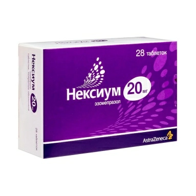 Нексиум таблетки покрытые оболочкой 20мг №7х4