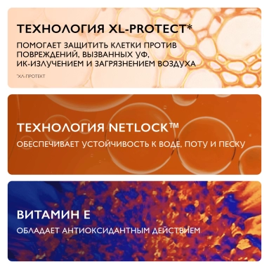 La Roche-Posay Anthelios Спрей для лица и тела солнцезащитный невидимый SPF 30 200мл