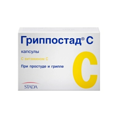 Гриппостад С капсулы №10х1
