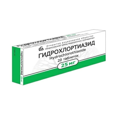 Гидрохлортиазид таблетки 25мг №10х2