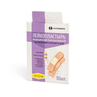 Лейкопластырь бактерицидный 1,9см х 7,2см на пл. основе гипоалергенный №20 (рисунок голографика)