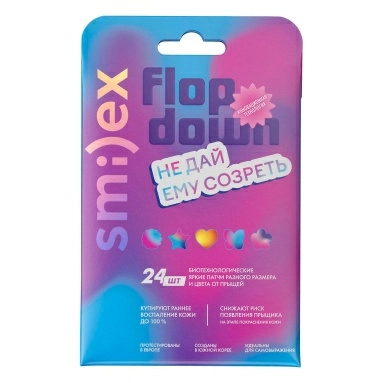 SMILEX Тонкие биотехнологические патчи от прыщей (цветные), 24 шт