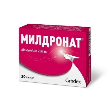 Милдронат капсулы 250мг №10х2