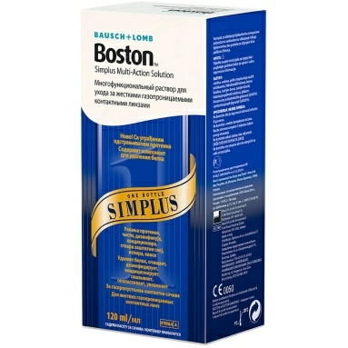 Многофунк-й раствор BostonTM Simplus120мл по уходу за жёст.газопрон.к.л. в комп. с конт. д/хран.к.л