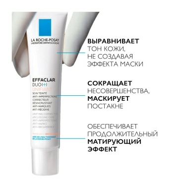 La Roche-Posay Effaclar DUO(+) Крем-гель корректирующий для проблемной кожи тонирующий 40 мл