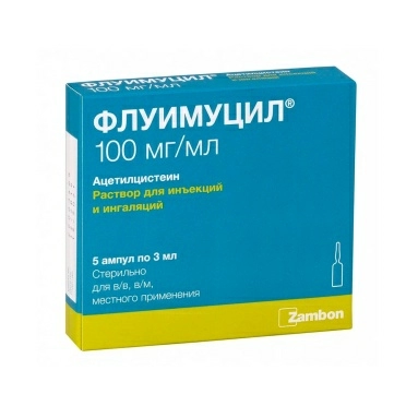 Флуимуцил р-р д/инъек. и ингал. 100мг/мл в амп. 3мл в уп. №5
