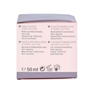 Louis Widmer Эмульсия увлажняющая Гидро-Актив 50мл