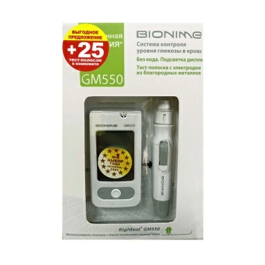 Система контроля уровня глюкозы в крови Rightest GM 550 (тест-полоски GS 550 (25 шт в уп))