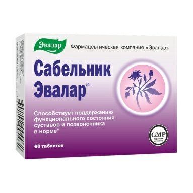 Сабельник-Эвалар, БАД таблетки №60