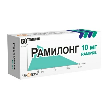 Рамилонг таблетки 10мг №10х6