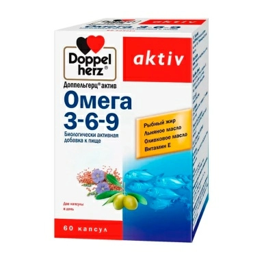 Доппельгерц Актив Омега 3-6-9 капсулы №60