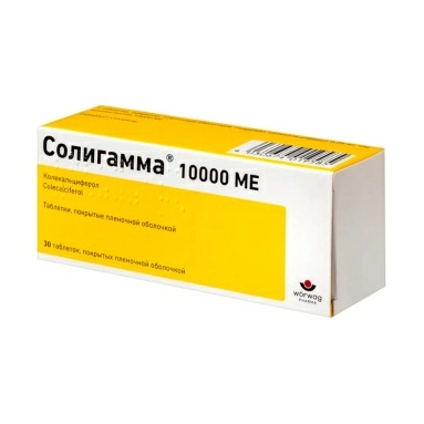 Солигамма® табл., п/пл.о. 10000МЕ по 10шт в перв.уп."уп.яч.конт." по 3шт в/вт.уп."пач.карт."