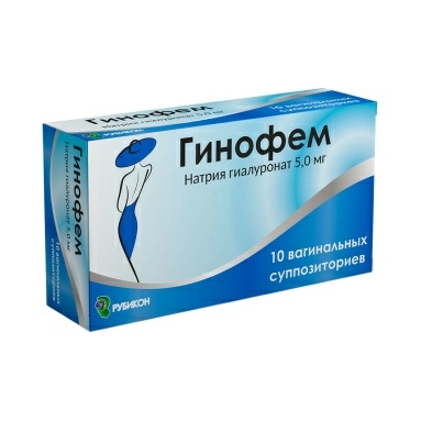 Гинофем суппозитории вагинальные №10
