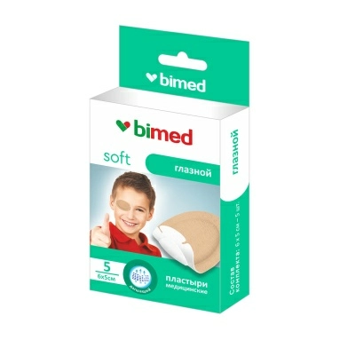 Пластыри мед. н/с "Бимед" глазные пор. ц/к нтк/о с эффектом эластичности (6х5см) набор №5