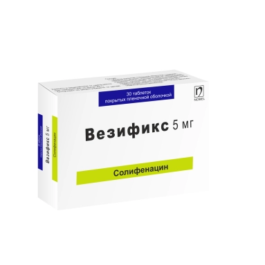 Везификс таблетки п/о 5мг №10х3