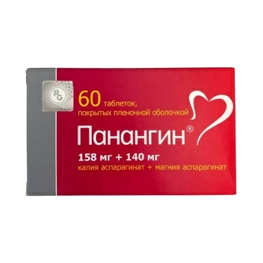 Панангин® таблетки п/о 158мг+140мг №60