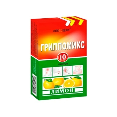 Гриппомикс порошок для приготовления раствора для приема внутрь (лимон) в пакетах 3г №10