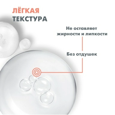 AVENE HYALURON ACTIV B3 Сыворотка концентрированная подтягивающая 30 мл