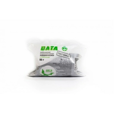 Вата медицинская гигроскопическая хирургическая стерильная 50г