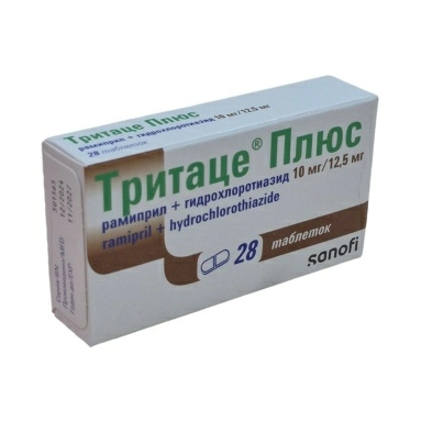 Тритаце плюс таблетки 10мг/12,5мг №14х2