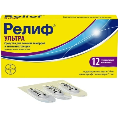 Релиф Ультра суппозитории ректальные №6х2