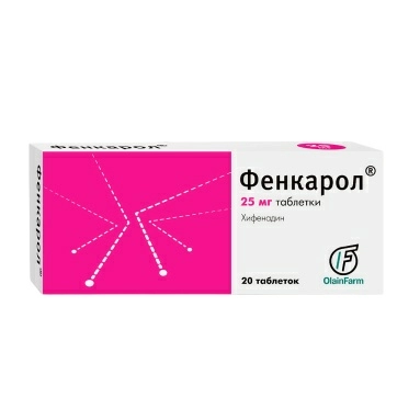 Фенкарол таблетки 25мг №10х2