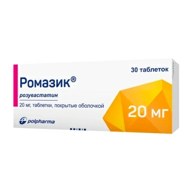 Ромазик таблетки п/о 20мг №10х3