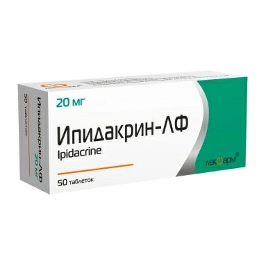 Ипидакрин-ЛФтаб. 20мг в конт.яч. уп. №10х5