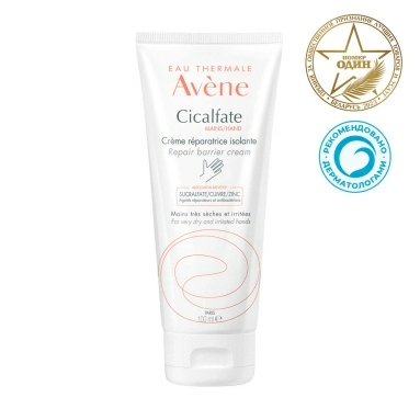 AVENE CICALFATE Восстанавливающий барьерный крем для рук 100 мл