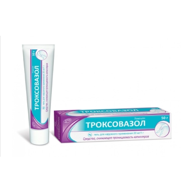 Троксовазол гель для наружного применения 20мг/г 50г №1
