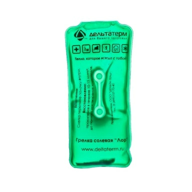 Грелка солевая малая "Лор"