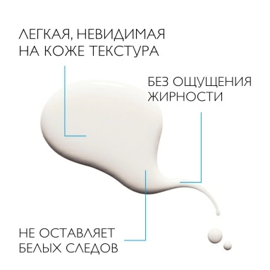 La Roche-Posay Anthelios Солнцезащитный невидимый спрей для лица и тела SPF 50+ 200мл