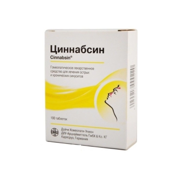 Циннабсин таблетки №20х5