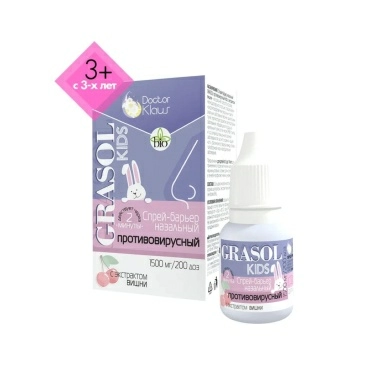 Спрей-барьер назальный "GRASOL" противовирусный kids с экстрактом вишни