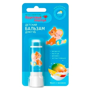 "Фруктовый поцелуй" детский бальзам для губ Манго с молоком 3,7 г