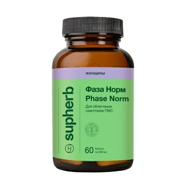 Supherb ФАЗА НОРМ, БАД капсулы №60