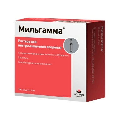 Мильгамма® раствор для в/м введения в ампулах 2мл №5х2